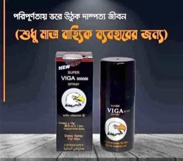 2 Pis Vega Spray - Image 1